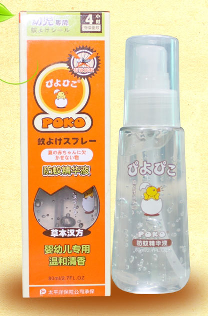 POKO牌防蚊精華液