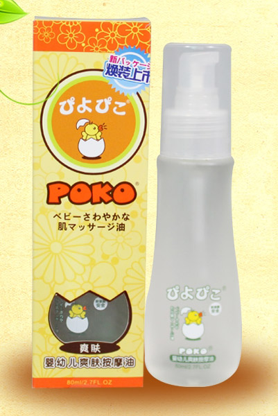 POKO牌嬰幼兒爽膚按摩油