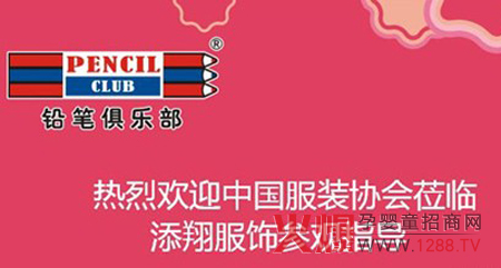 �Ї����b�f(xi��)���W�R�������^ָ��(d��o)