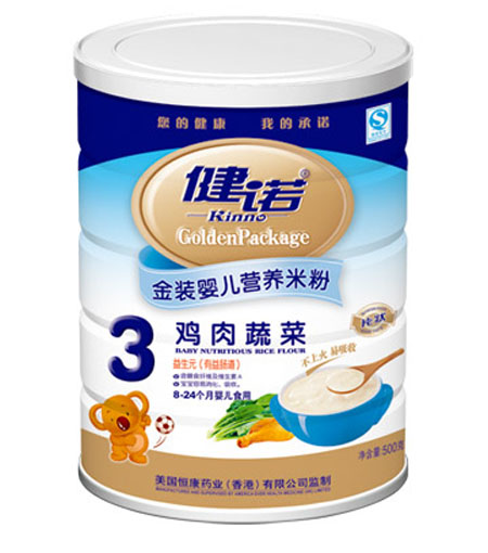 健諾雞肉蔬菜嬰兒營養(yǎng)米粉3段聽裝