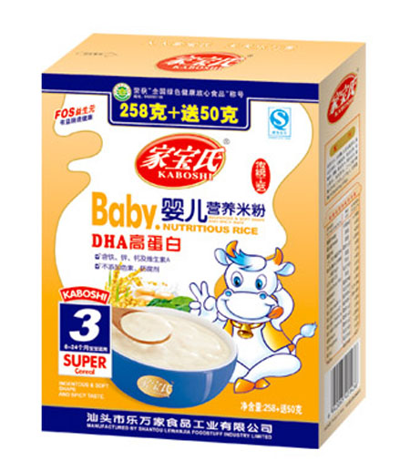 �Ҍ���DHA�ߵ��׋냺�I(y��ng)�B(y��ng)�׷�3�κ��b