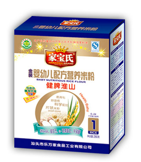 �Ҍ��Ͻ�Ƣ��ɽ�I�B(y��ng)�׷�1��