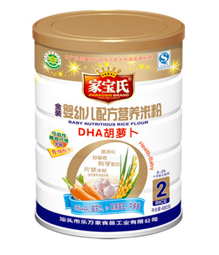 家寶氏DHA胡蘿卜營養(yǎng)米粉2段聽裝