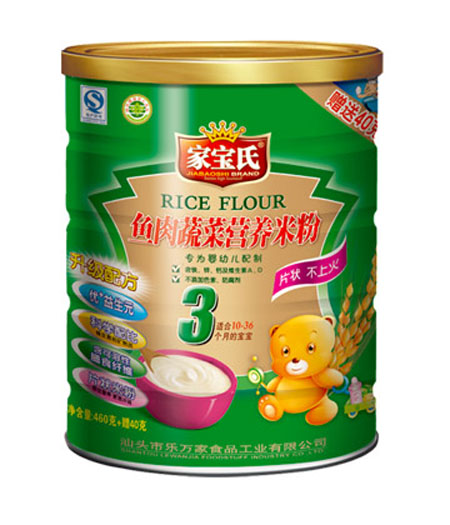 家寶氏魚肉蔬菜營(yíng)養(yǎng)米粉3段聽裝