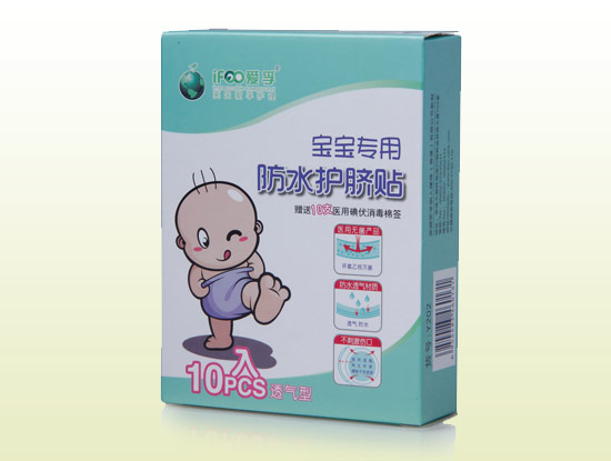 愛孚寶寶防水護臍貼