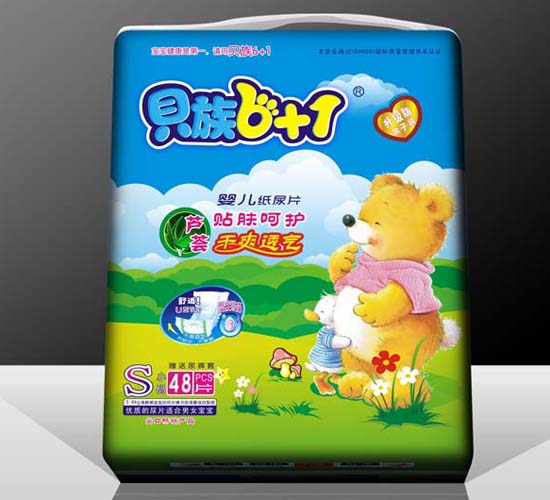 貝族6+1蘆薈精華干爽透氣紙尿片S碼