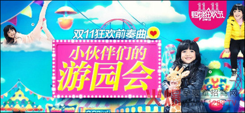 �ɿ���ͯ�b��؈��Ş���p11��(y��u)�ݻ���_ʼ����