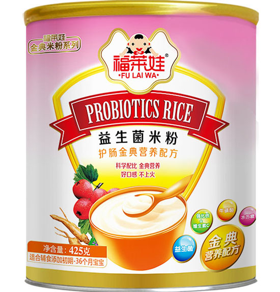 福萊娃護腸金典益生菌米粉