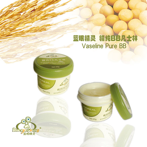 藍(lán)眼精靈精純BB凡士林