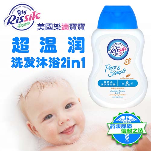 樂適洗發(fā)沐浴露2合1250ml