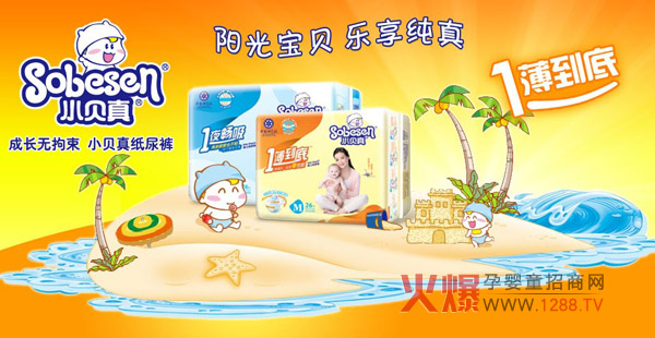 Сؐ���\(ch��ng)��2013��������̼�����