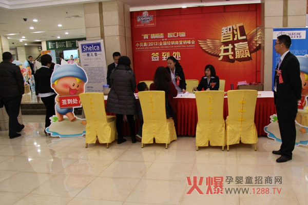 Сؐ�棨2013��ȫ��(gu��)��(j��ng)�N(xi��o)�̠I(y��ng)�N(xi��o)���(hu��)������¡�����_(k��i)