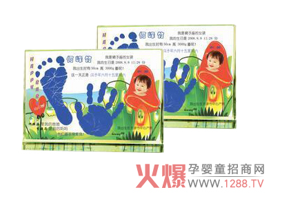 喜來盈童年手足印