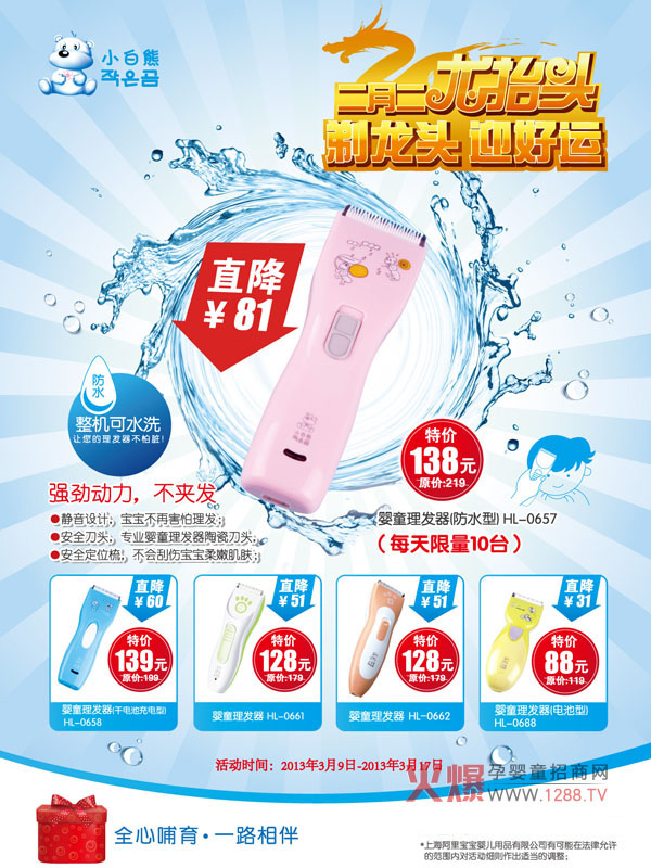 �����¶�����?zh��)��^��С�������l(f��)��ȫ��(gu��)���N���(d��ng)