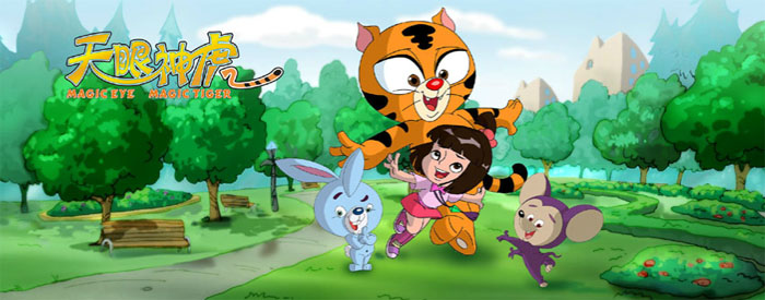 �㽭���ϼ��F(tu��n)��ͨӰҕ���޹�˾������