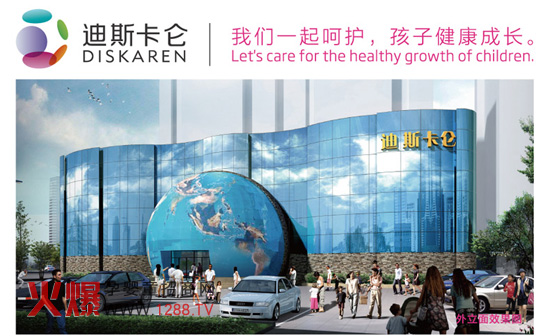 ���H�������Ǽ��Ћ�ͯ�w�(y��n)ʽ�̈�������