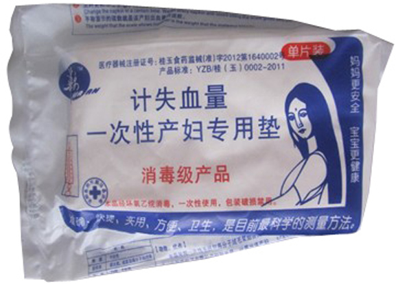 康爾樂產婦護墊單片裝