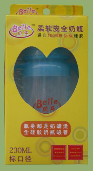 貝樂(lè)標(biāo)口帶柄硅膠奶瓶230ml