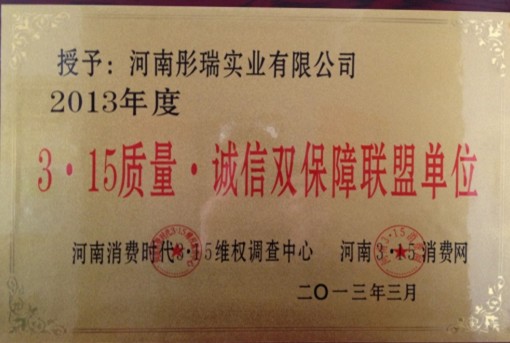 ����ͮ�����I(y��)���޹�˾������315�\���ˆ�λ