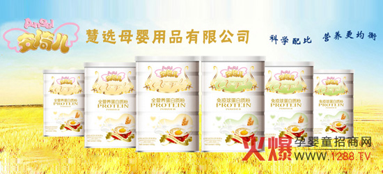 �Ϻ����xĸ����Ʒ���޹�˾�\�н�(j��ng)�N�̼���