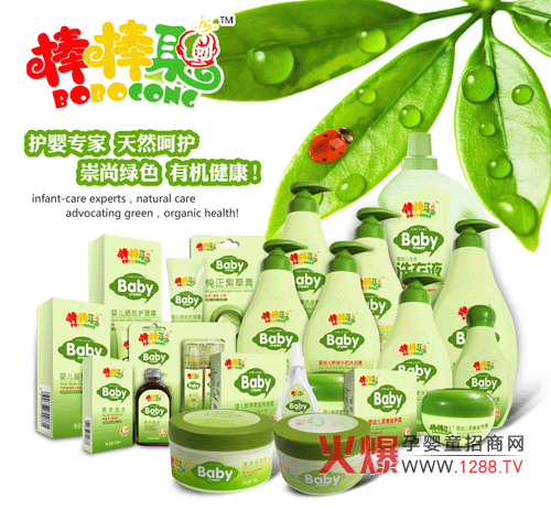 �������y��Ʒ����17�ñ�������չ