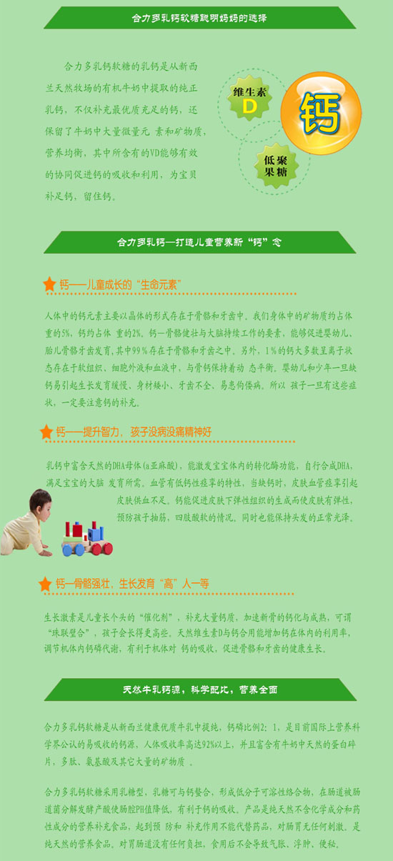 沈陽(yáng)合力多生物科技有限公司