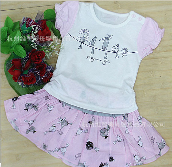 嬰悅家兩件式女裙