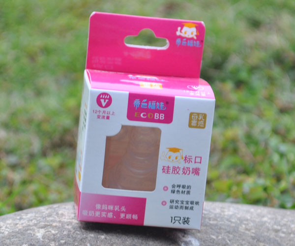 帝色福娃一個(gè)裝包裝奶嘴