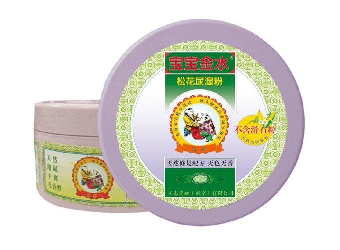 寶寶金水松花尿濕粉