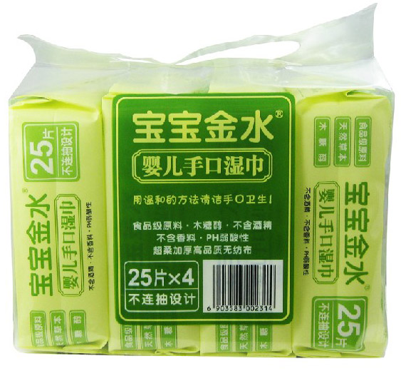 寶寶金水嬰兒手口濕巾25片