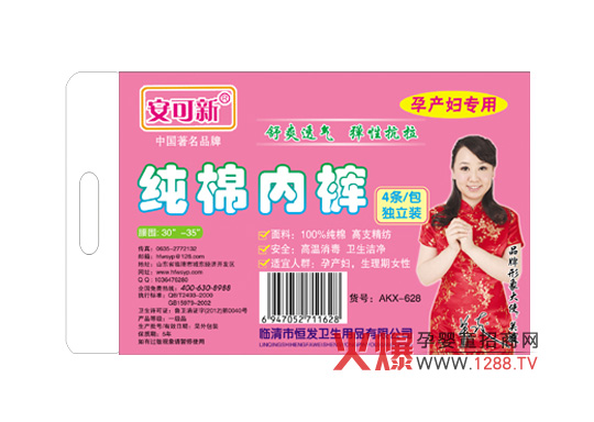 ������һ���Լ��ރ�(n��i)ѝ�o�a(ch��n)�D�N�ĺ��o(h��)