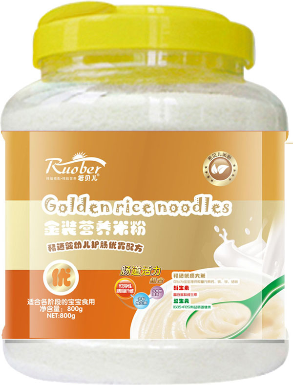若貝兒嬰幼兒護(hù)腸優(yōu)胃配方金裝營(yíng)養(yǎng)米粉優(yōu)段