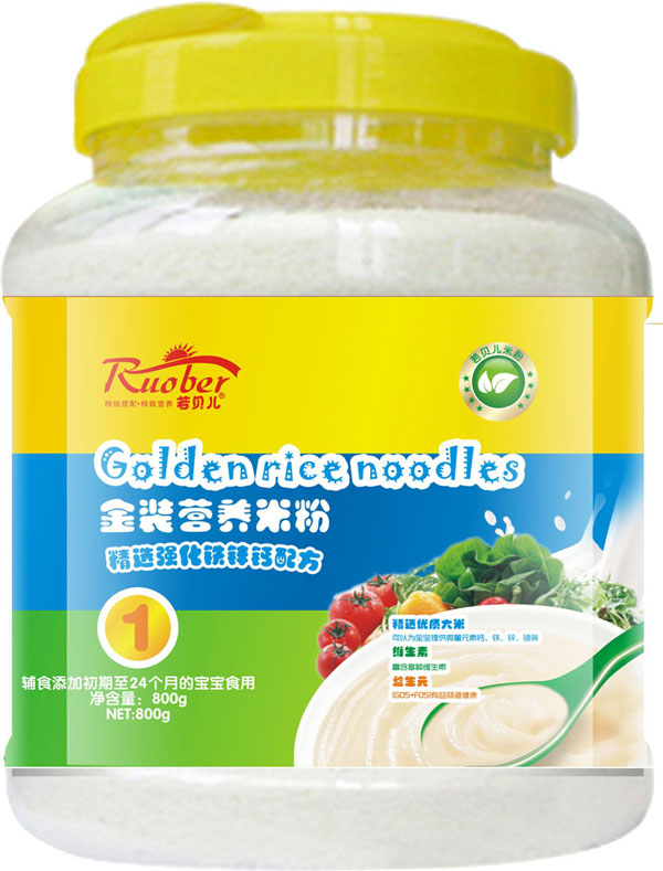 若貝兒強(qiáng)化鐵鋅鈣配方金裝營養(yǎng)米粉1段