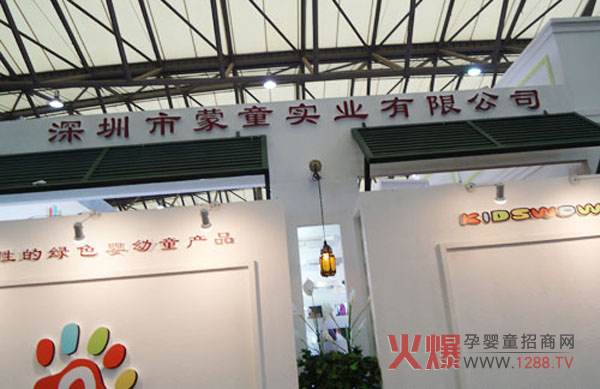 ������ͯ�b����11��CBME�Ћ�ͯչ