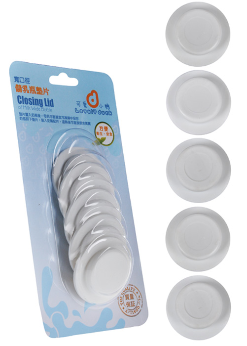 可愛(ài)小鴨寬口徑儲(chǔ)乳瓶墊片