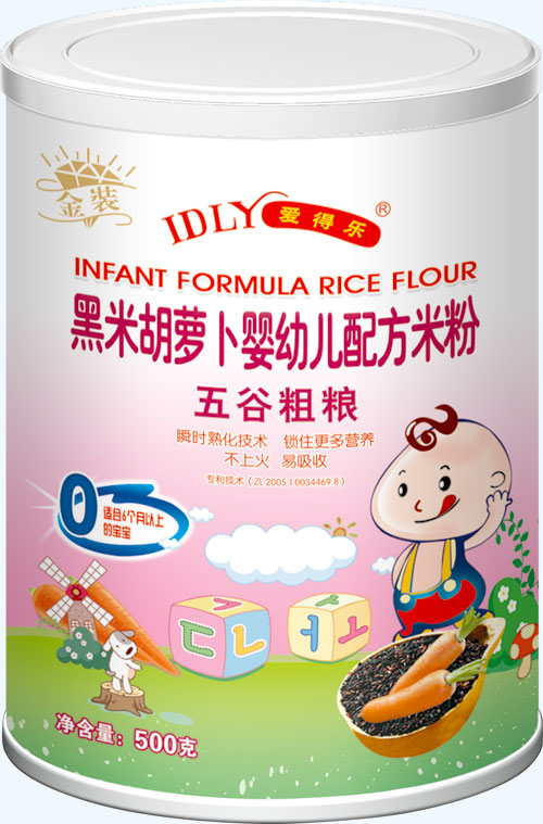 愛得樂黑米胡蘿卜嬰幼兒配方米粉五谷粗糧500克