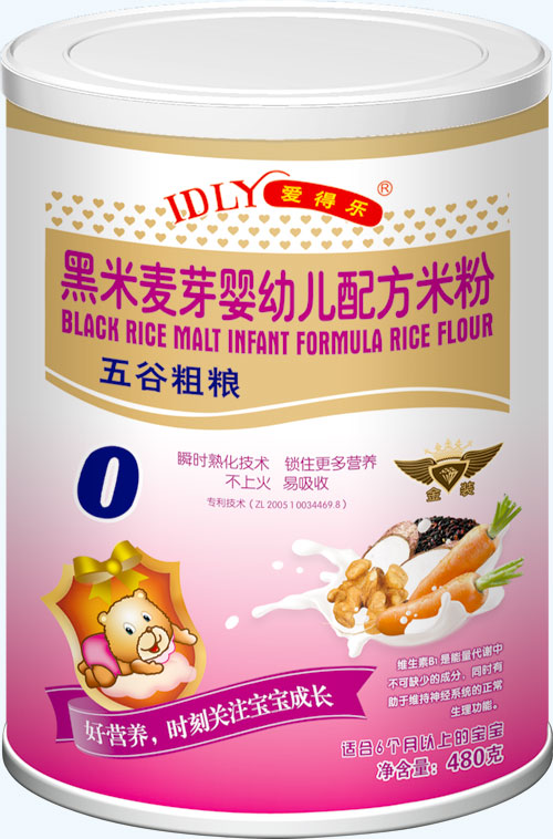 愛得樂黑米麥芽嬰幼兒配方米粉五谷粗糧480克