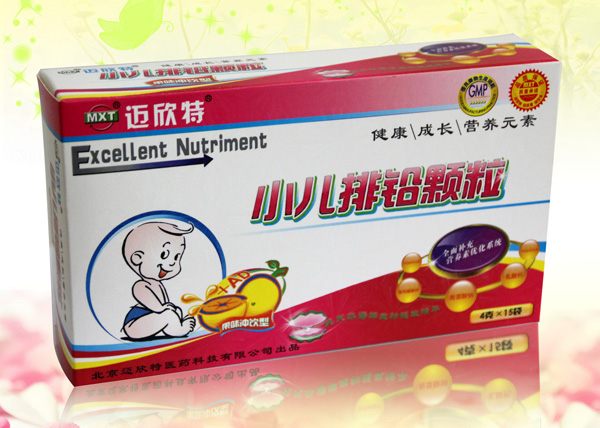 邁欣特小兒排鉛顆粒