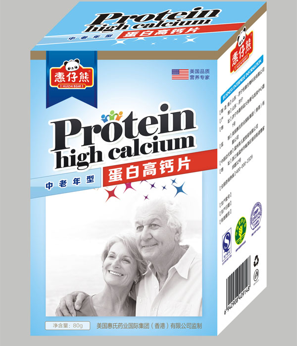 惠仔熊QS蛋白高鈣片80片(中老年)