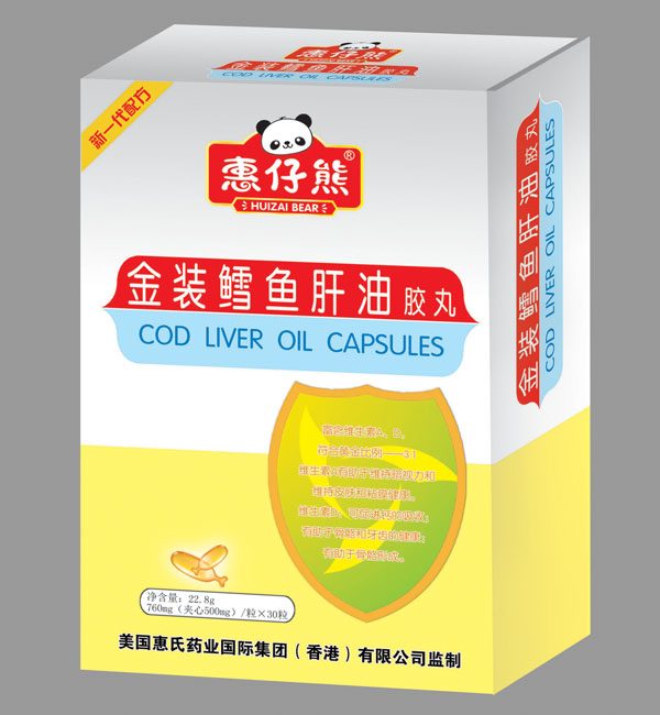 惠仔熊QS金裝鱈魚肝油膠丸30粒