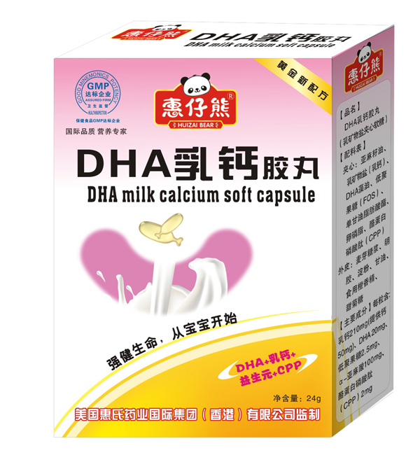 惠仔熊QSDHA乳鈣膠丸30粒