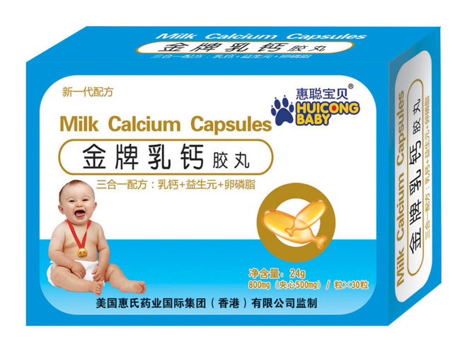 惠聰寶貝金牌乳鈣膠丸QS30粒