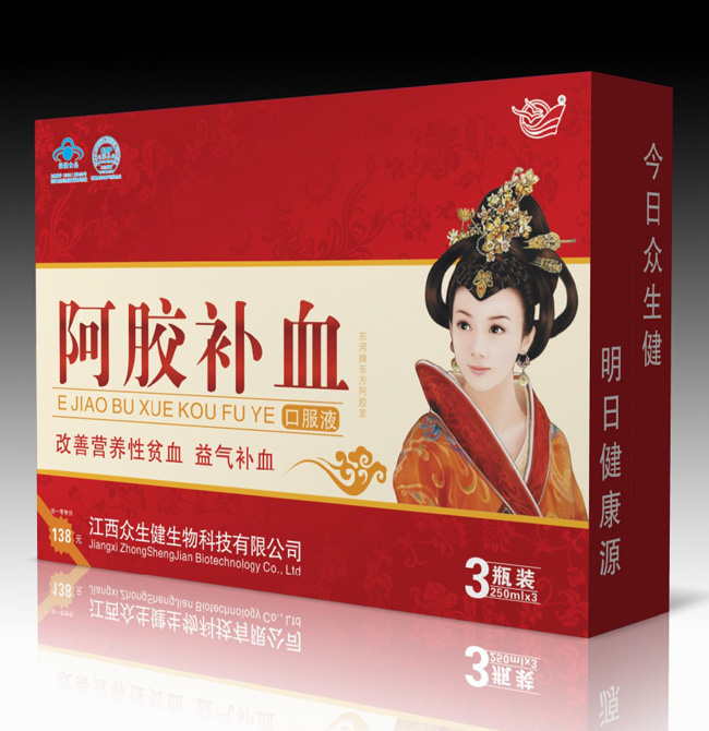 眾生健阿膠補(bǔ)血口服液