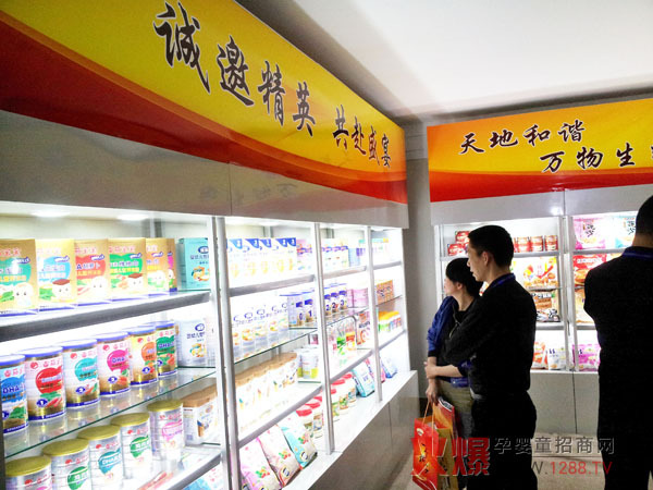 ����ף�R��غ�ʳƷ��˾2013�Ǿƕ�(hu��)���̈A�M�ɹ�