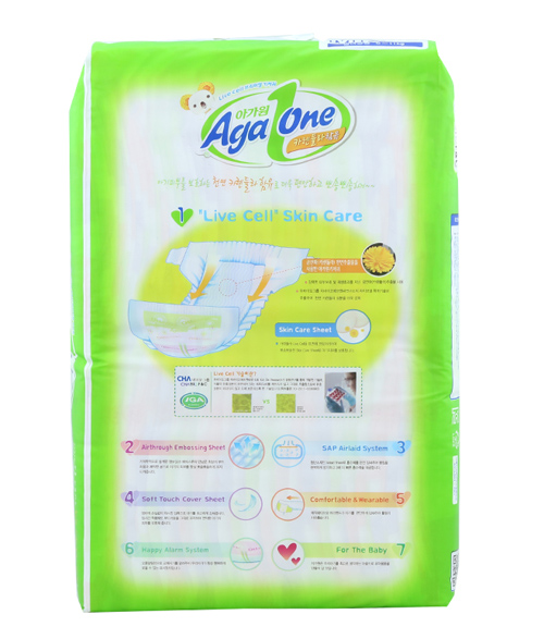 愛寶嬰兒紙尿褲M54片