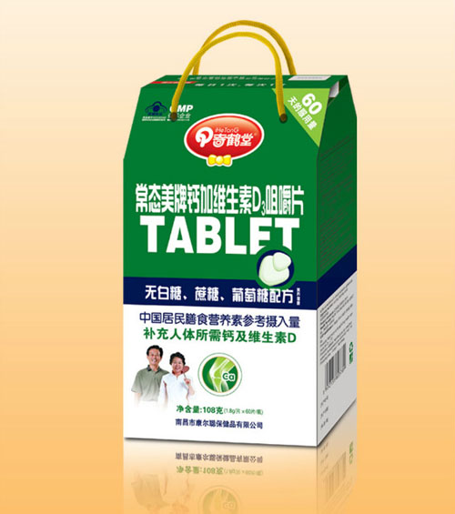 奇鶴堂常態(tài)美牌鈣加維生素D咀嚼片