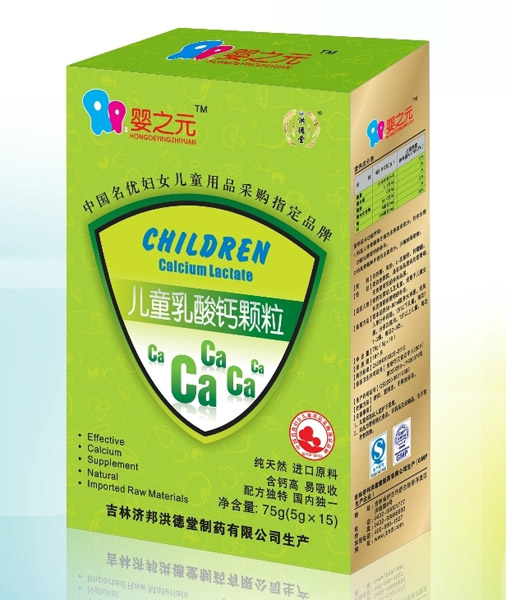 嬰之元兒童乳酸鈣顆粒