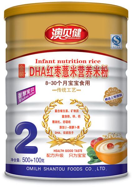 澳貝健DHA紅棗薏米金裝營(yíng)養(yǎng)米粉