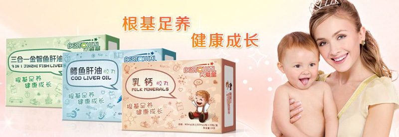 ؐ��(��i)�ǋ�ͯ�I(y��ng)�B(y��ng)Ʒ����