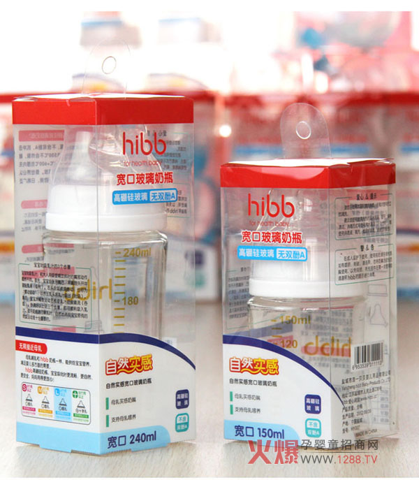 hibb������ƿ ������͸�͸ߜ�